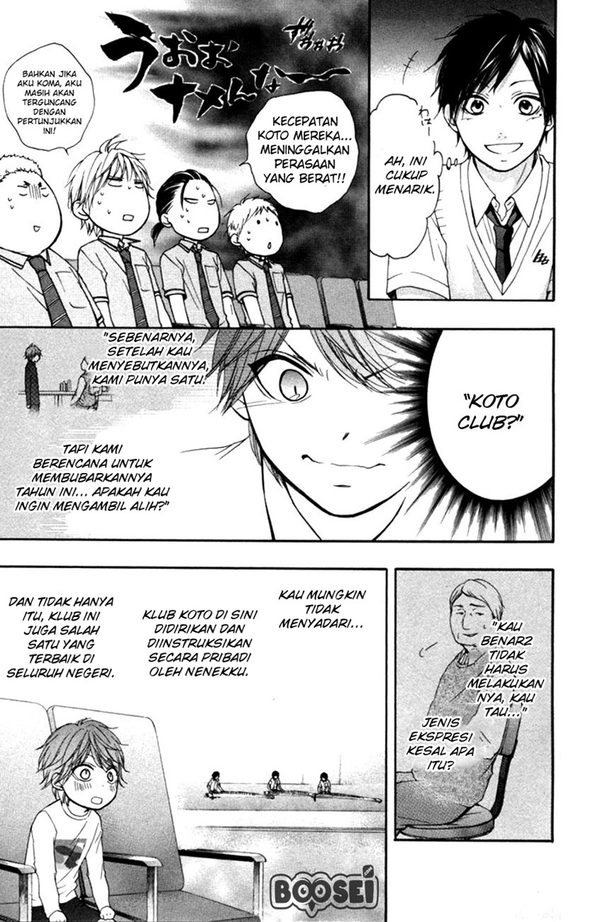 Kono Oto Tomare!